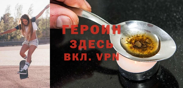 MDMA Premium VHQ Бронницы