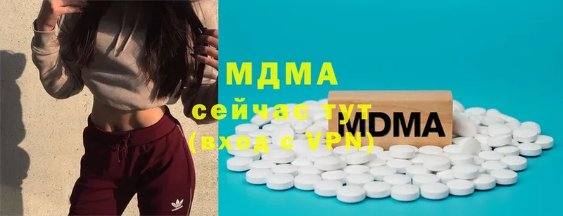 МДМА Molly  маркетплейс формула  Приморско-Ахтарск  продажа наркотиков 